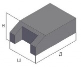 Блоки упора Б-9. Доставка по России.